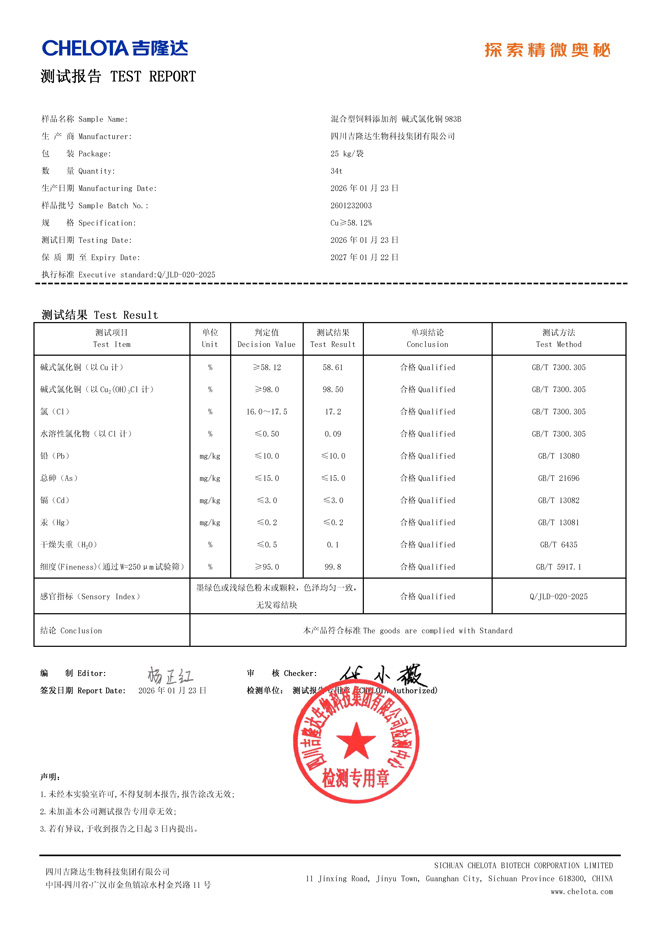 ��ʽ�Ȼ�ͭ-j9����Ʒ��