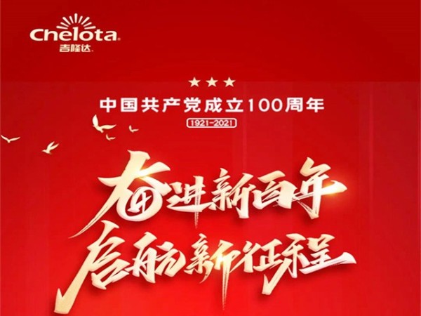 j9����Ʒ�ʼ��ſ�չ��ף�й�����������100�������⵳�ջ